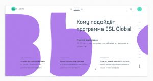 ESL Global