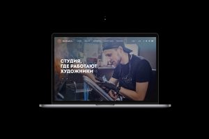 Baraka | Tattoo Studio